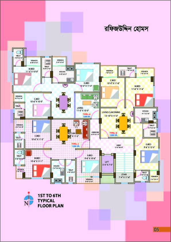 UJJAL RAFIZUDDIN TOWER