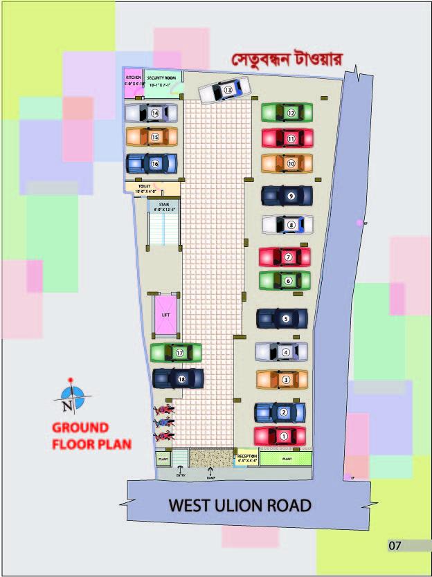 UJJAL SETU BHANDHAN TOWER