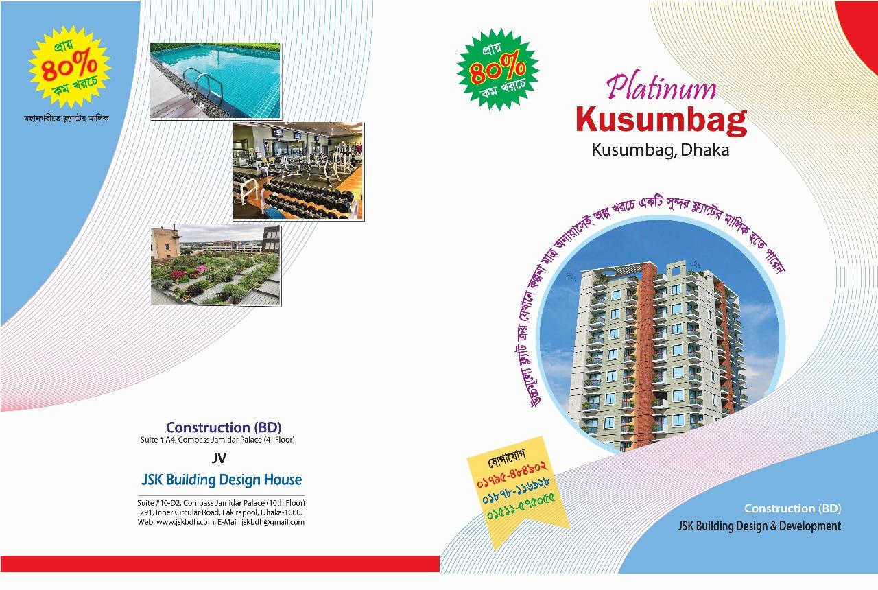PLATINUM KUSUMBAG